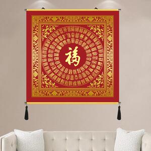 百财图百福图招财进宝卷轴挂画客厅办公室装饰画孝喜顺字布画密宗