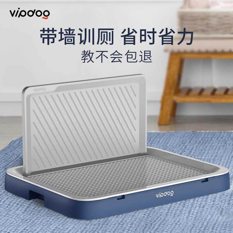 堡讯日本MUJIE特大号尿盘砂盆大型小型犬狗厕所不湿脚冲盖布拉车,生活电器,其他生活家电配件,淘宝优惠券,粉丝福利购,淘宝优惠卷