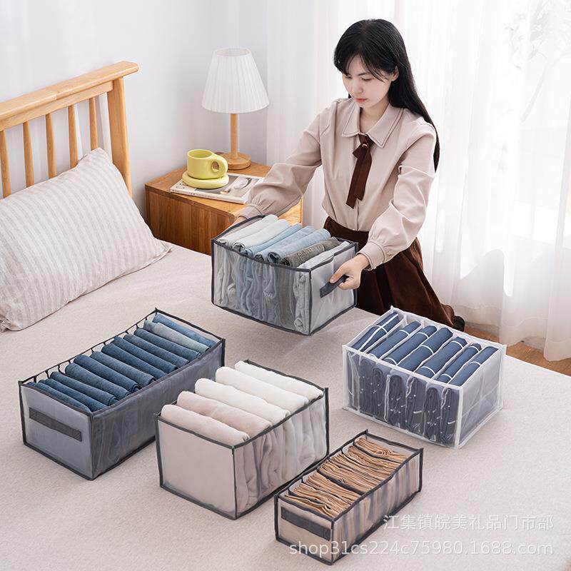 收纳格网纱衣服收纳盒牛仔裤衬衫T恤整理盒内衣收纳盒袜子收纳格