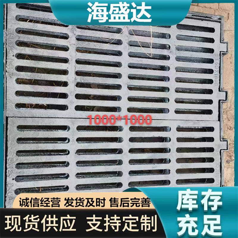 球墨铸铁排水沟盖板篦子雨水沟盖板地下车库方形铸铁篦子