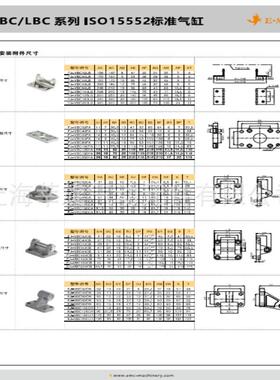 E.C亿太诺标准VBC63M气缸VB400.50.32..8.100-S-FALBCACCBV