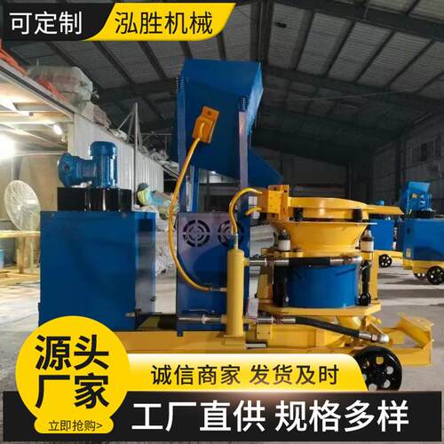 PS5I型湿喷机煤矿用防爆型混凝土湿式喷浆机5立方转子式喷涂机