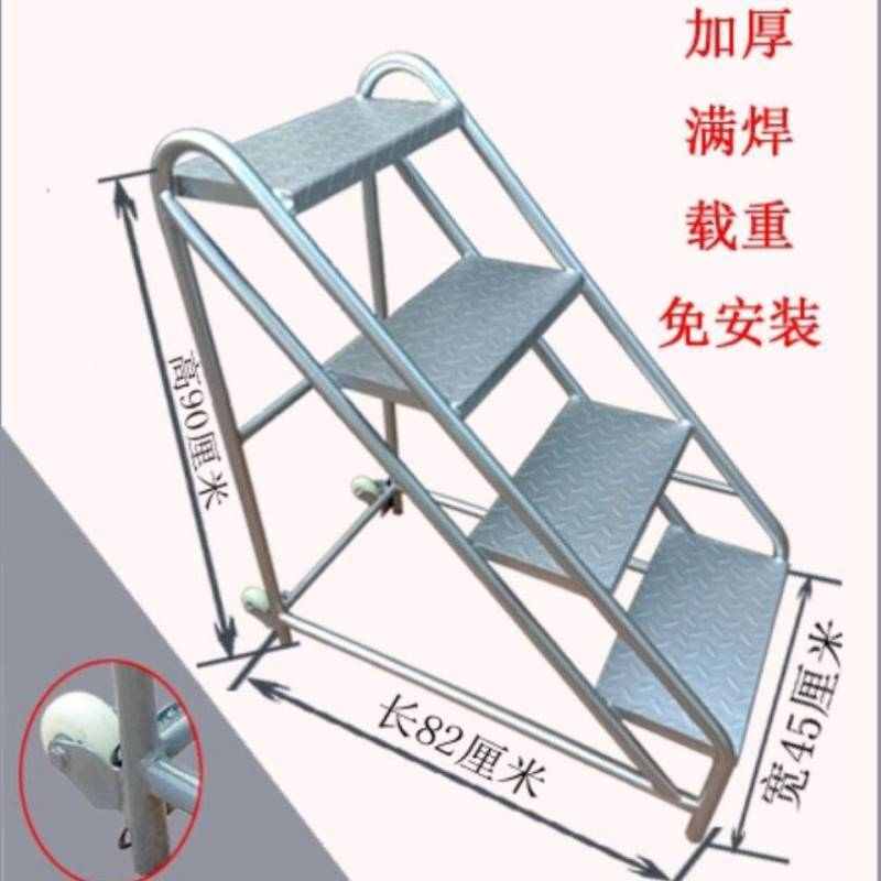 工业可移动登高梯货梯二三四步梯踏步梯凳工业重工台阶登高凳银色