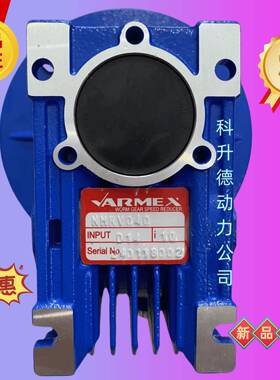 VARMEX蜗轮蜗杆减速机 NMRV063 i=60