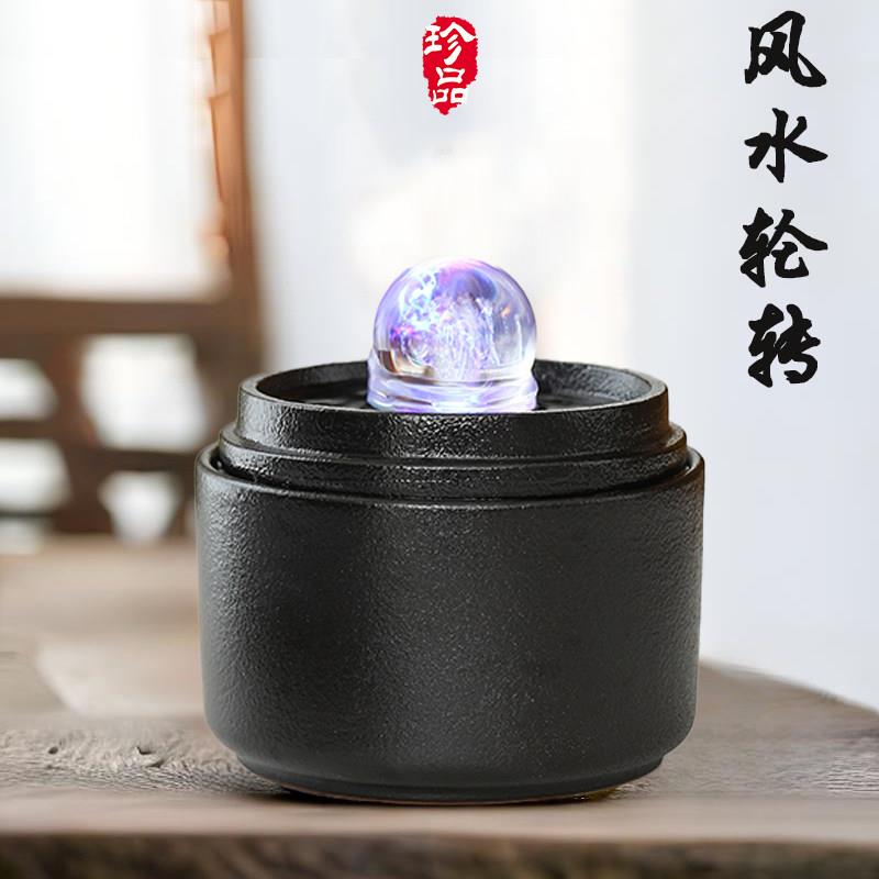 陶瓷风水轮流水摆件循环水客厅办公室茶桌面风水球创意乔迁开业礼