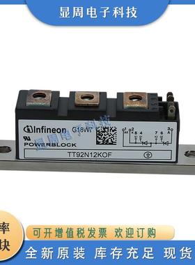 可控硅模块TT92N12KOF TT92N14KOF TT92N16KOF 93N08KOF 93N12KOF