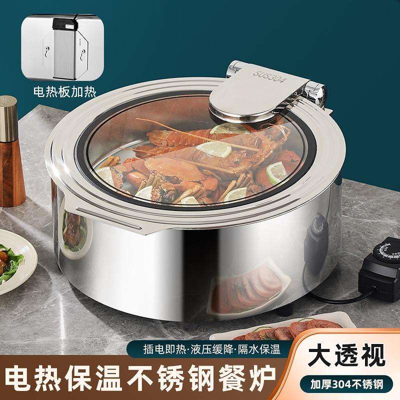 豪华加厚不锈钢布菲炉自助餐餐炉可视透明翻盖加热保温锅酒店专用