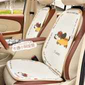 汽车坐垫通用四季 可爱卡通车载透气座椅套创意汽车内饰座椅坐垫