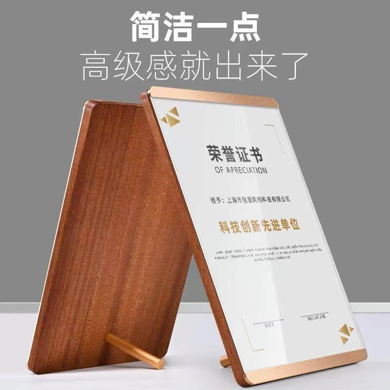 高档实木证书框A4相框摆台/压克力专利授权牌/奖状展示框架