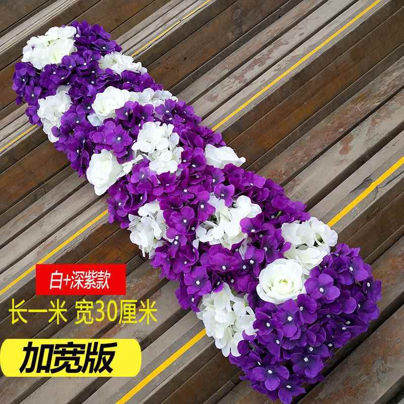 2021新款婚庆绣球排花舞台装饰花婚礼地排花t台花路引花娟花花艺