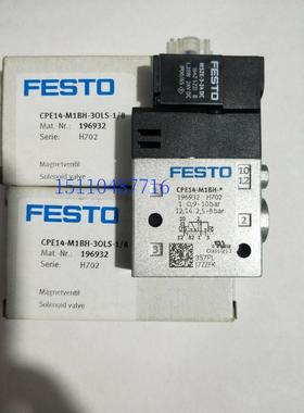 费斯托FESTO 电磁阀196931 CPE14-M1BH-3OL-1/8 正品现货