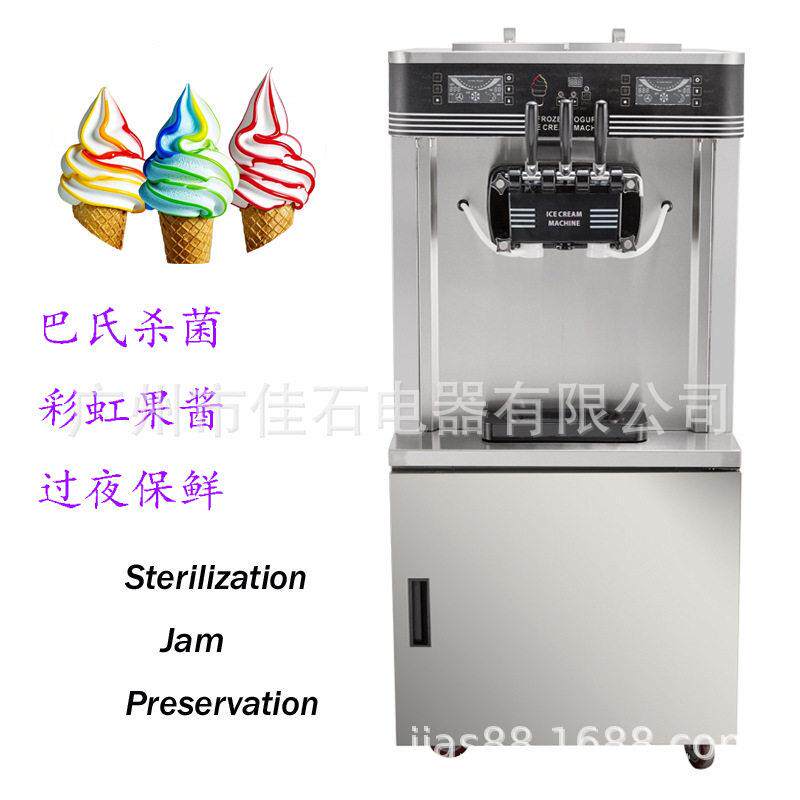 2025新款380V果酱雪糕机icecreammachine冰淇淋机厂家