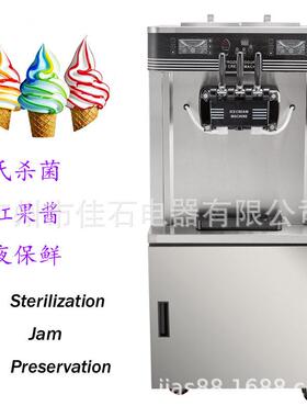 2025新款380V果酱雪糕机icecreammachine冰淇淋机厂家