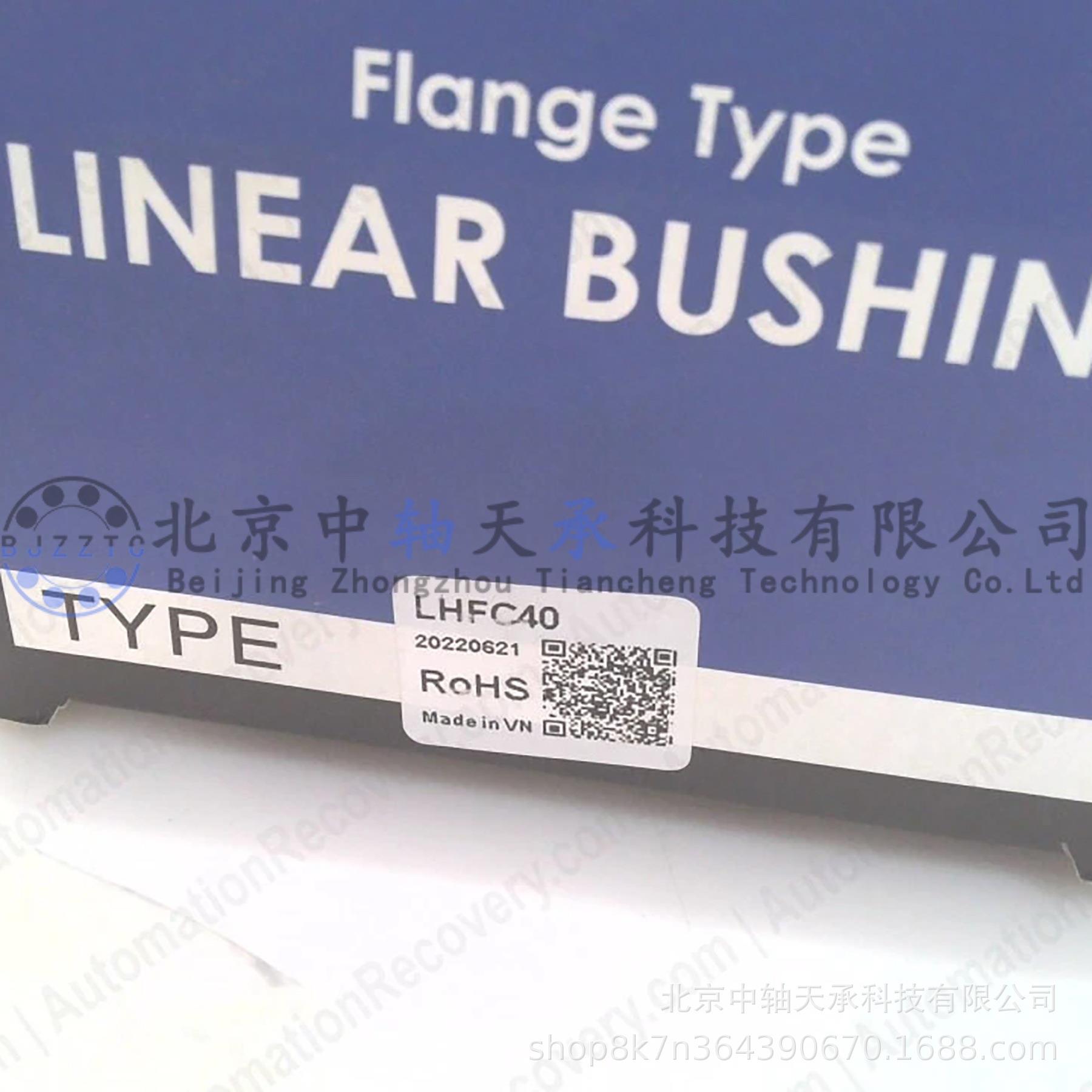 米思米MISUMI单衬法兰直线轴承LHFC40内径40mm外径60mm全长80mm