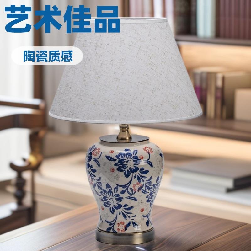 现代美式书房客厅卧室陶瓷台灯时尚简约LED灯源布艺灯罩陶瓷台灯