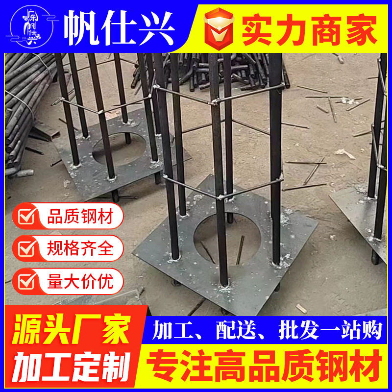 厂家桥梁护栏支架底座预埋件热镀锌幕墙配件焊接地笼来图加工