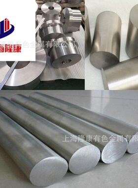 供应奥氏体1.4545不锈钢棒 1.4545耐蚀不锈钢板/带材 规格齐全