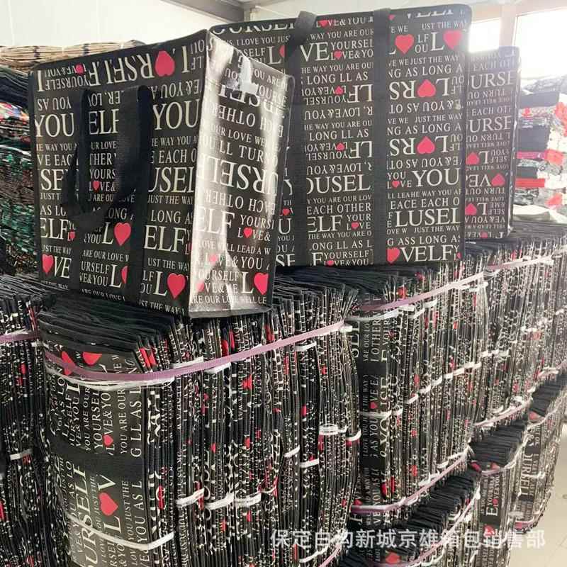 搬家袋加大棉被收纳袋无纺布大号加厚耐用手提大袋子大容量行李袋
