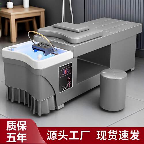 头疗洗头床水循环熏蒸发廊美发店美容院理髲店专用泰式按摩一体床