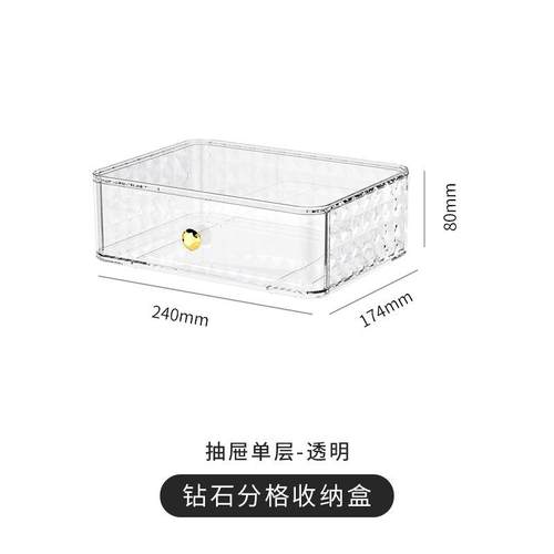 宿舍日系收纳盒化妆盒寝室化妆品收纳盒桌上小型办公桌置物架浴室