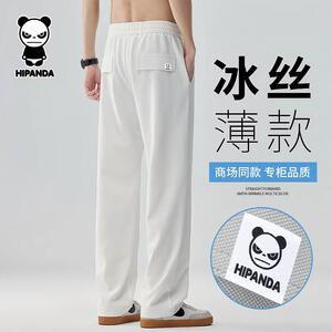 HiPanda你好熊猫冰丝休闲裤男2025夏季新款宽松直筒阔腿运动卫裤