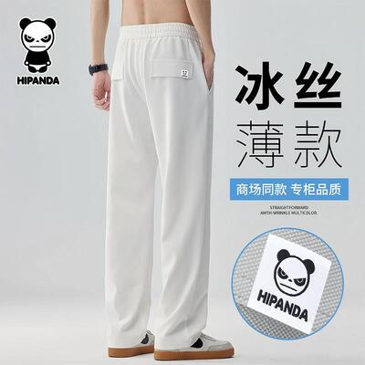 HiPanda你好熊猫冰丝休闲裤男2025夏季新款宽松直筒阔腿运动卫裤