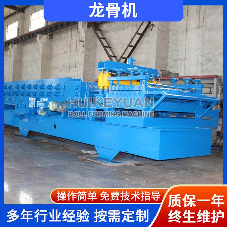 生产供应铝方通设备龙骨机3角龙骨压型机T型烤漆副龙骨