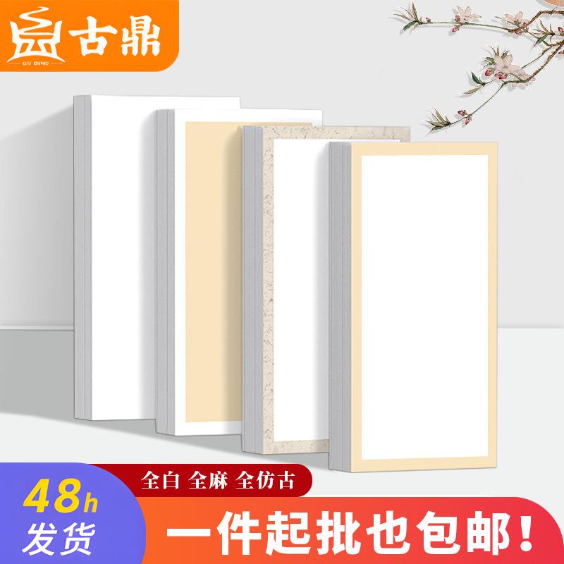 古鼎包邮加厚宣纸卡纸长方形国画书法空白书法作品纸一件起