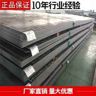 S45C碳结钢S50C钢板S55C圆钢 S58C钢50#扁钢A3 45#优质碳素结构钢