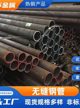 Q355D大口径无缝钢管Q460B无缝钢管Q420B合金圆管可切割无锡现货