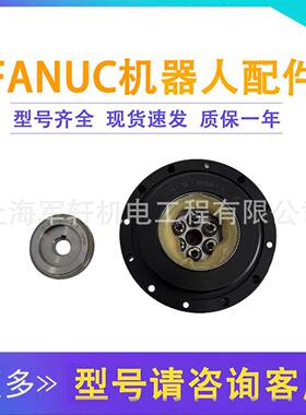 200id机器人六轴减速机机械手齿轮箱A97L-0218-0956