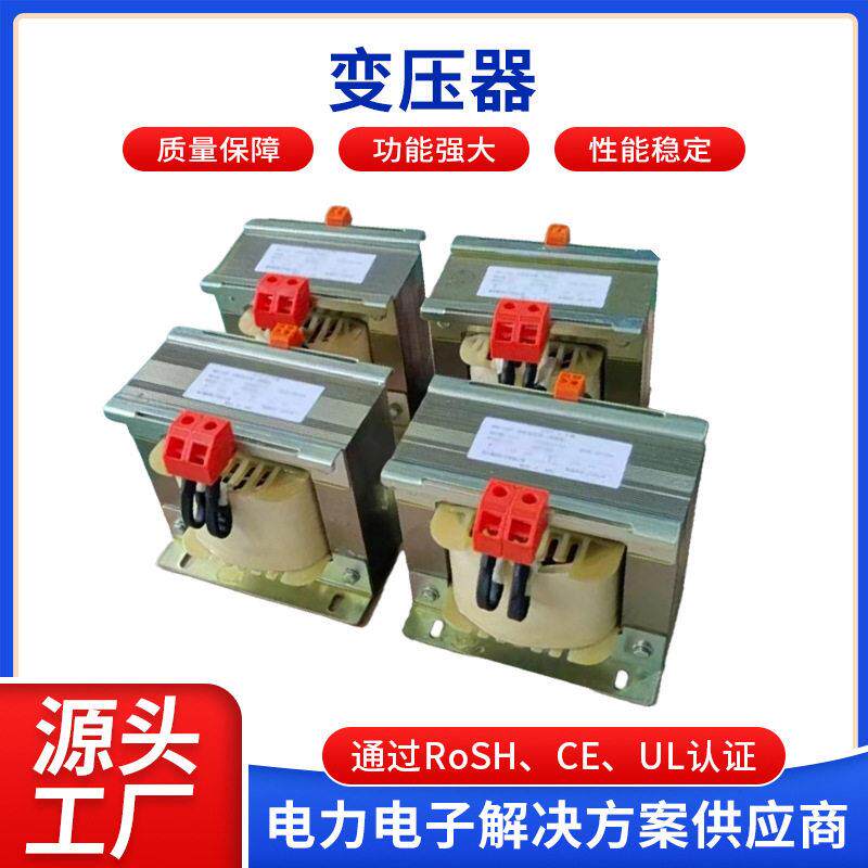变压器源头厂家可靠严格质检性价比厂家灵活适配用途广泛