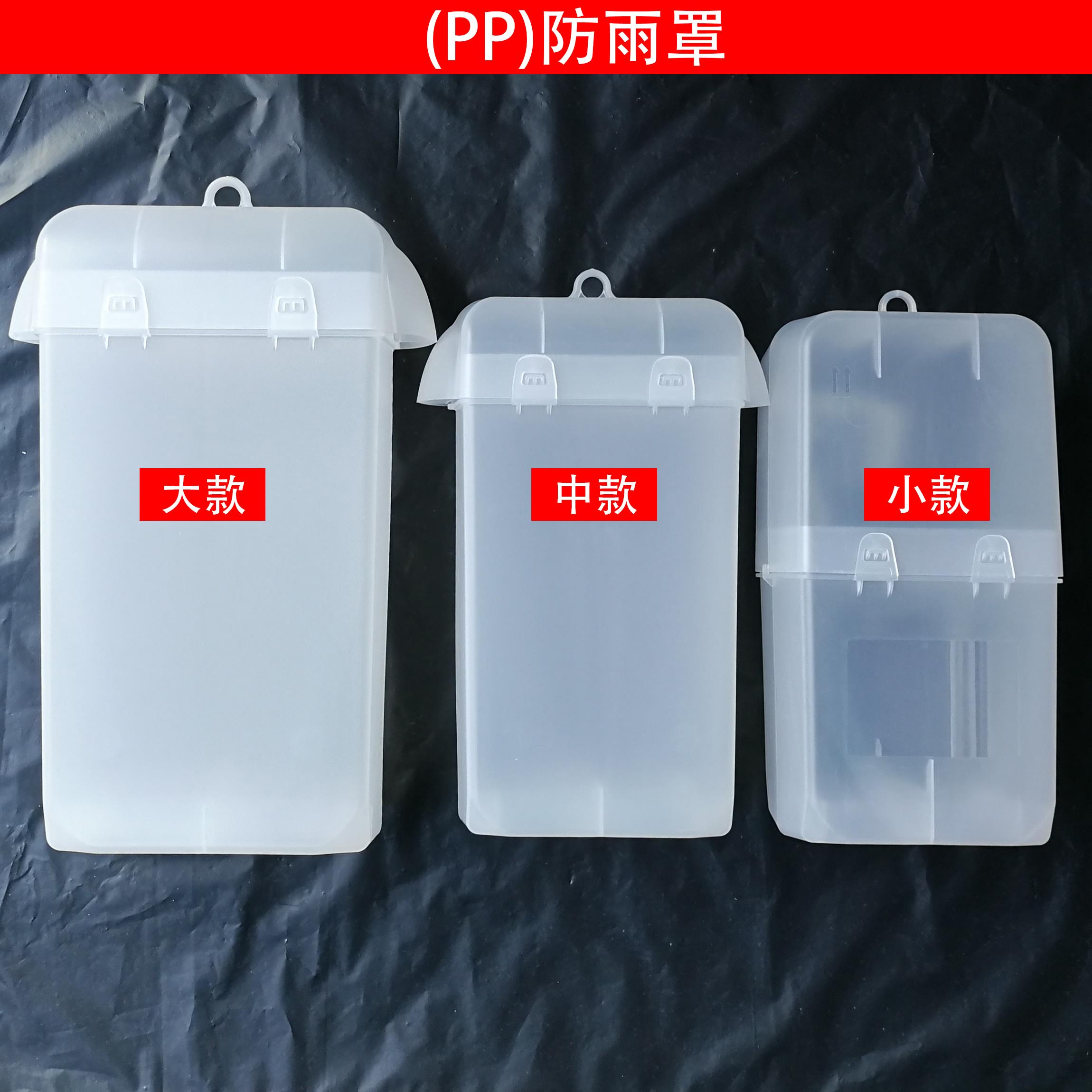 电动车充电器户外防雨罩电瓶车电源防水套散热保护壳室户外下雨天