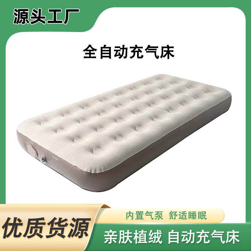 严选户外露营加高加厚植绒自动充气床垫双人野营地垫午睡充气枕头