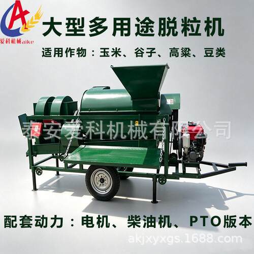 玉米脱粒机出口非洲大型多用途谷子玉米粱豆类脱粒机柴油机PTO