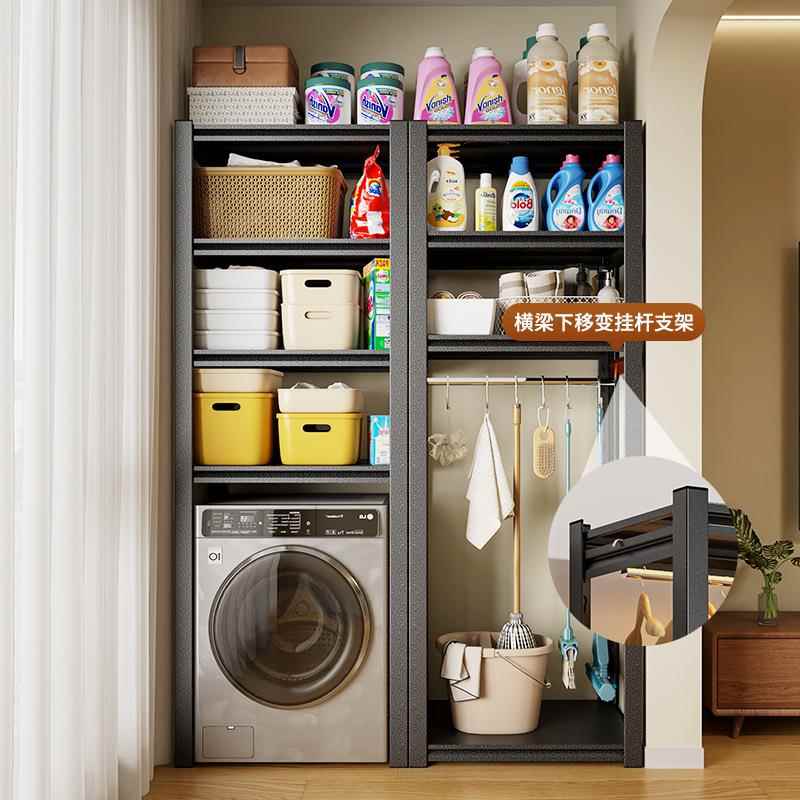 台下空置物架家阳柜扫把政拖把物架清洁工具收纳柜保KLJ洁柜杂物