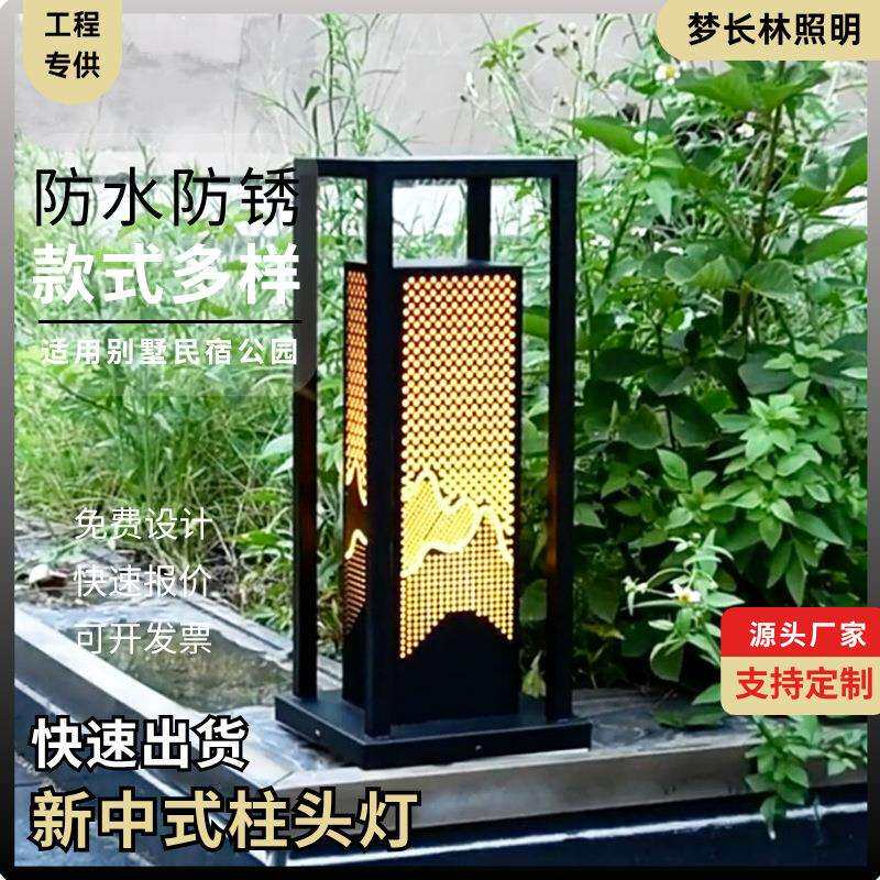 漫天星草坪灯中式复古别墅庭院灯花园民宿酒店景观灯太阳能草坪灯