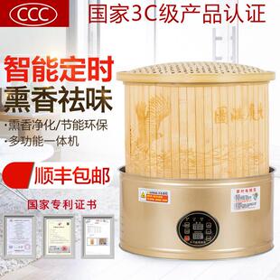 定制电焙笼烘焙笼茶叶提香机食品药材烘干机烤茶机焙茶器薰香去味