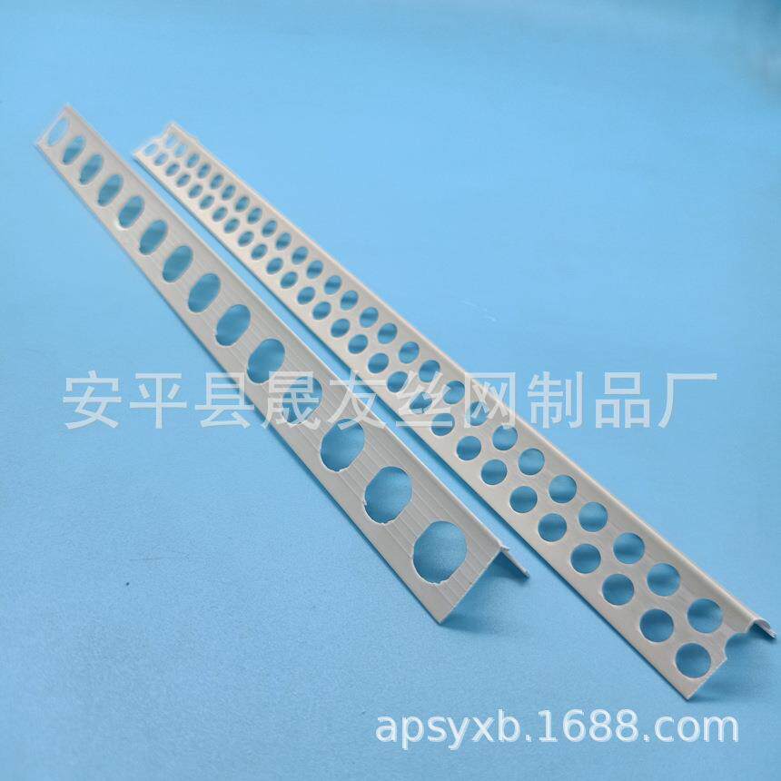 牌塑料C双孔阴条DBF阳角条P角V护角网白，刮大护角
