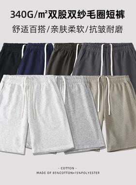 Men Casual Summer Shorts 2 Knee Athletic Bermuda s