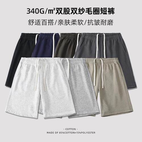 运动短裤男夏季重磅卫裤340g美式宽松fog街头休闲百搭外穿五分裤
