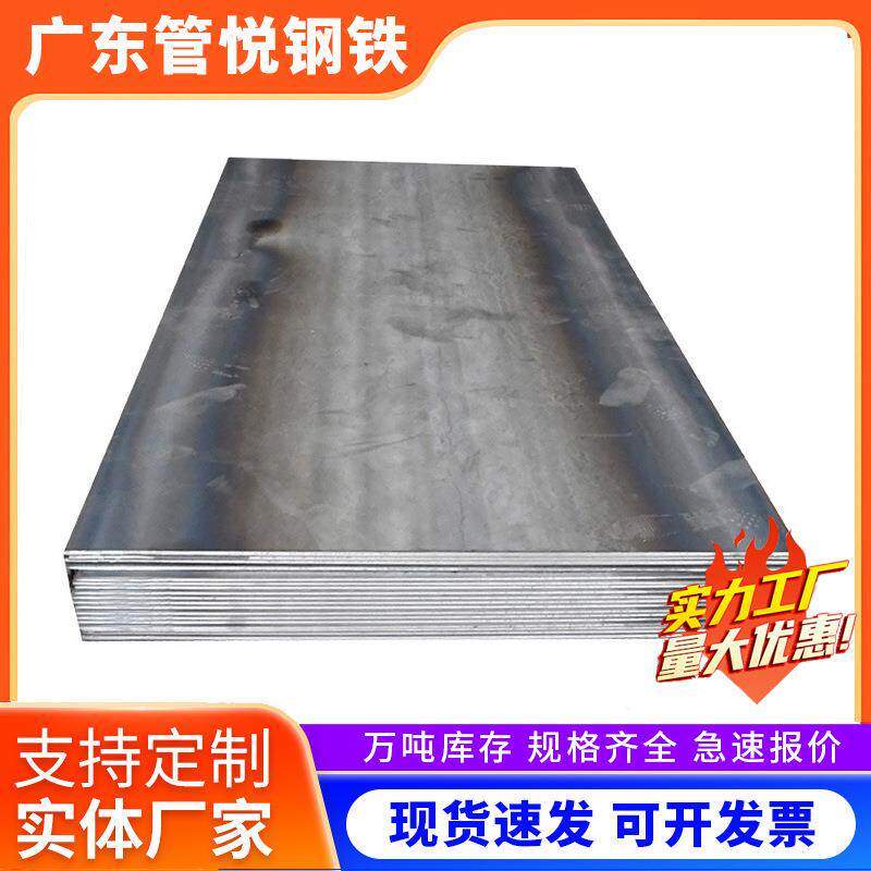 厂家现货镀锌钢板q235B花纹5mm开平中厚板加工a3铁板切割热轧钢板