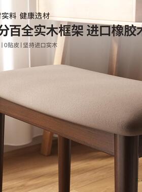 实木茶凳家餐厅餐椅约现代马鞍简凳胡桃木餐F5M8ST6T桌椅子实木餐
