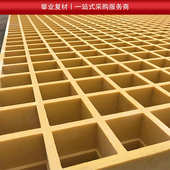 玻璃钢格栅树池篦子护树板FRP排水沟盖板光伏走道检修网格板现货