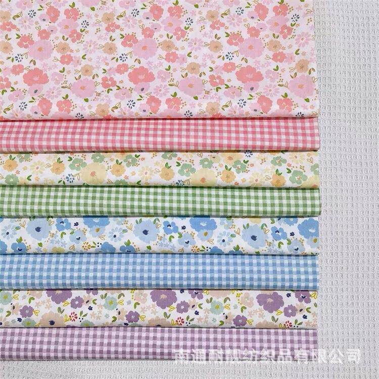 韩版唯美碎花格子 纯棉斜纹布料全棉床品连衣裙宝宝棉衣手工面料