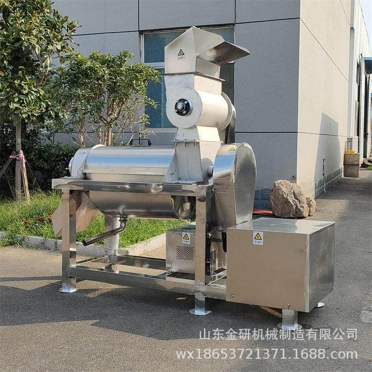 椰子肉椰奶压榨脱汁机果蔬螺旋挤压原汁机苹果酸木瓜螺旋榨汁机