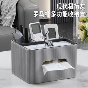 双层桌面多功能纸巾盒客厅茶几遥控器盒置物盒一体高档抽纸收纳盒