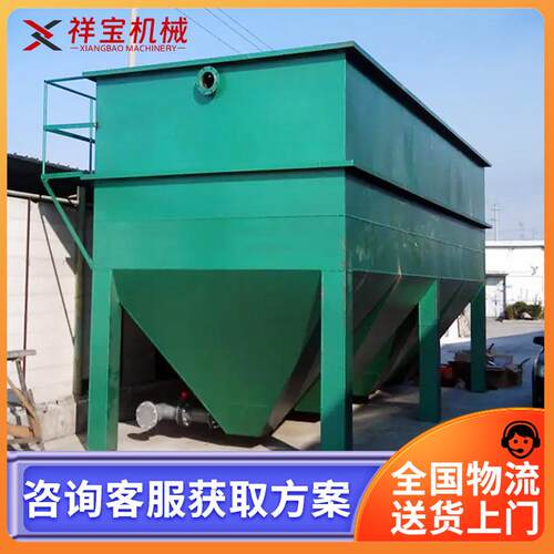 洗沙河水废水污水处理设备商用斜管沉淀器生活污水医院废水沉淀