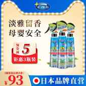 空气清新剂浴室厕所除臭卧室家居除臭烟喷雾神器持久香味