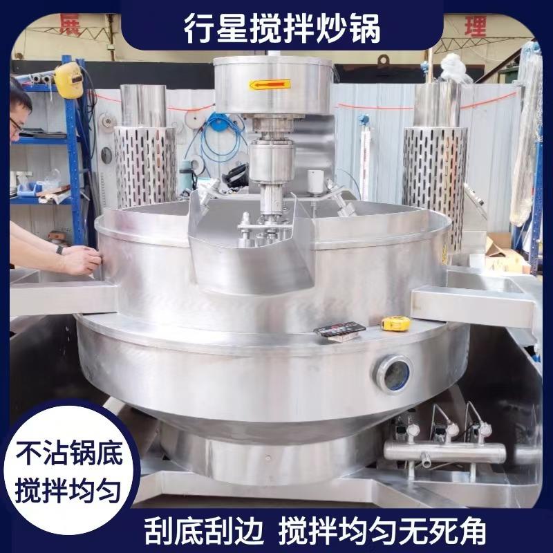燃气行星炒锅红油辣酱不沾不糊电磁加热不锈钢馅料搅拌六爪半自动